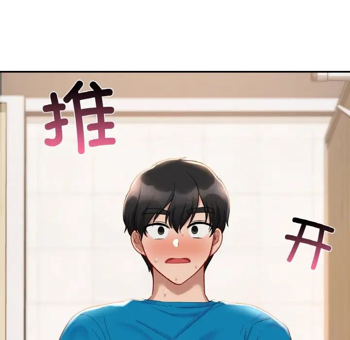 爱的游乐园第29话