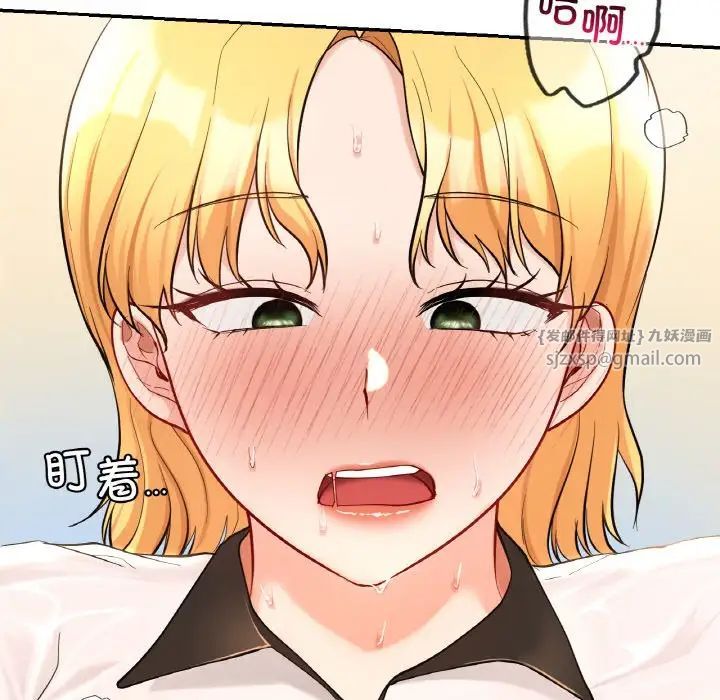 爱的游乐园第29话
