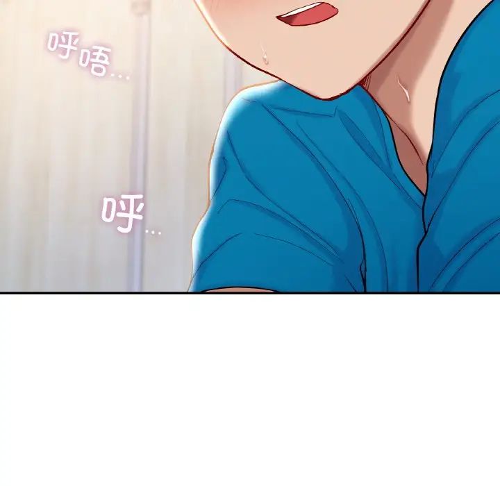 爱的游乐园第29话