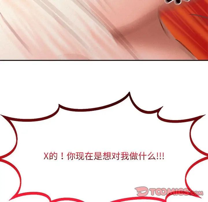 乘风高飞第32话