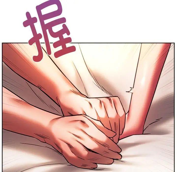 同级生第32话