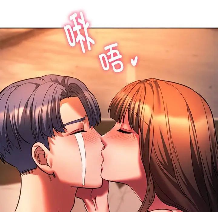 同级生第32话