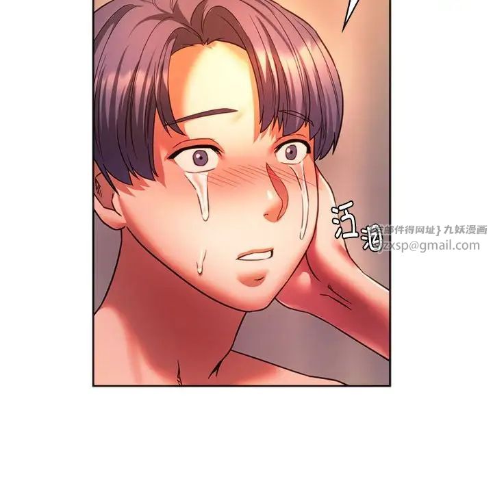 同级生第32话