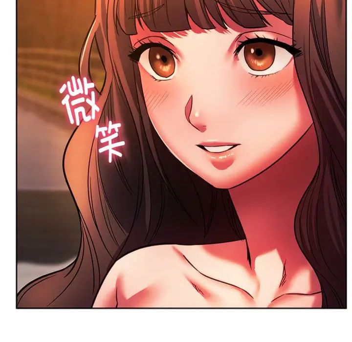 同级生第32话