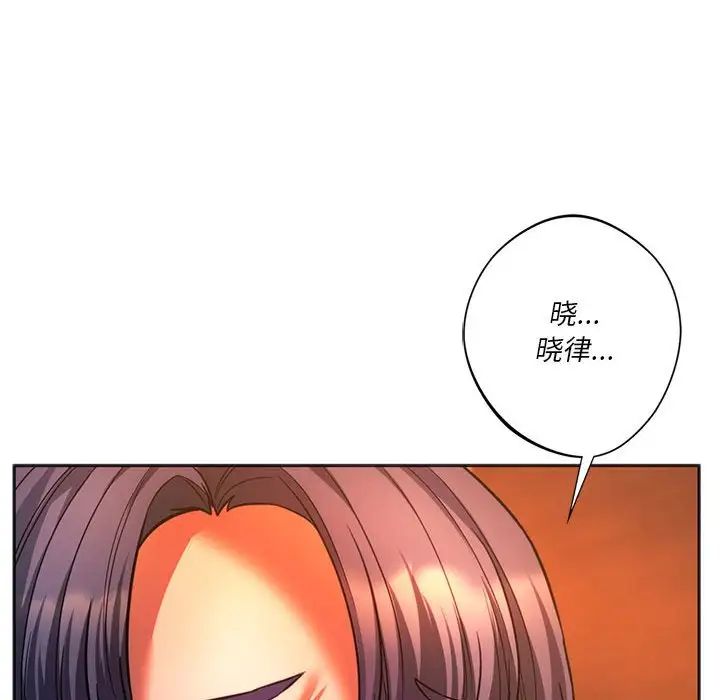 同级生第32话