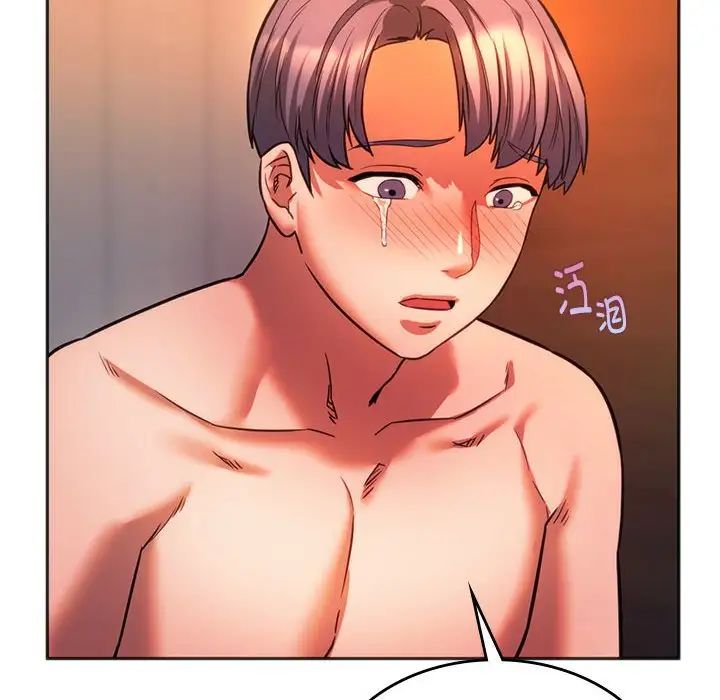 同级生第32话