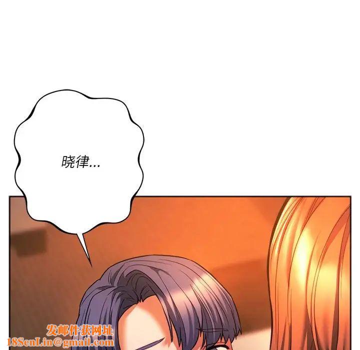 同级生第32话