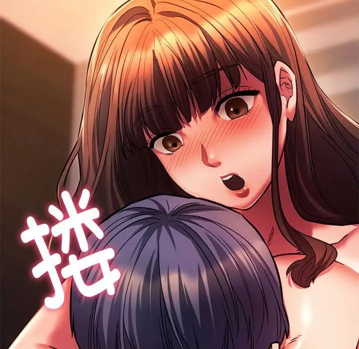 同级生第32话