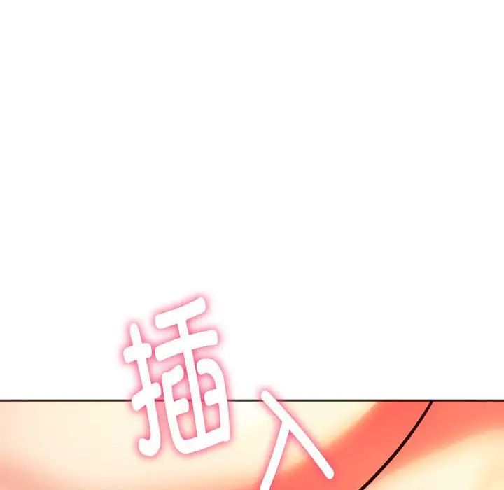 同级生第32话