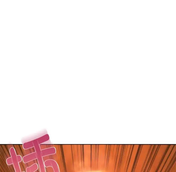 同级生第32话