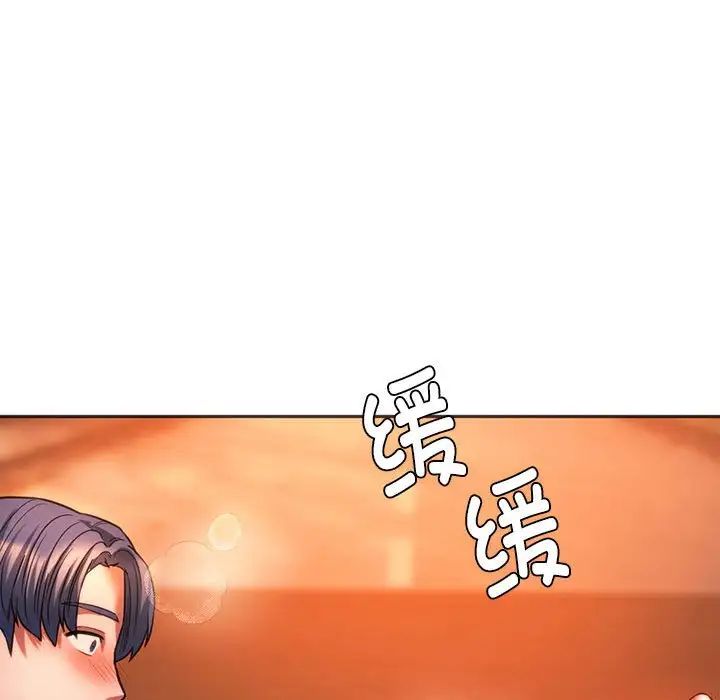 同级生第32话