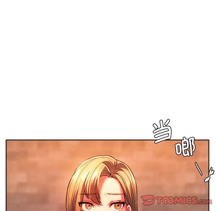同级生第32话