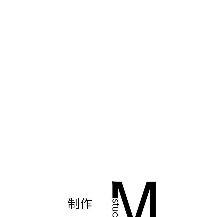 同级生第32话
