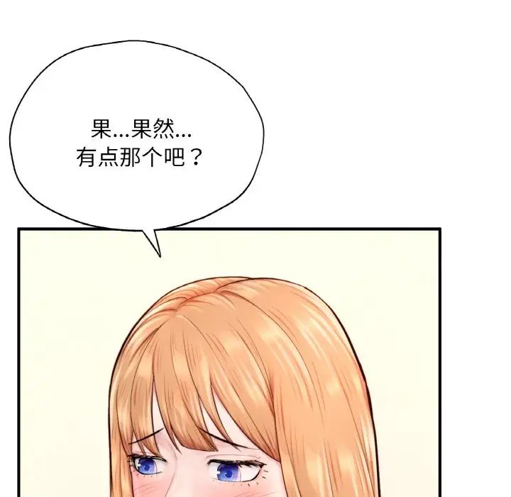 成为人上人第23话