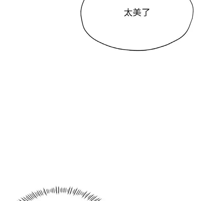 成为人上人第23话