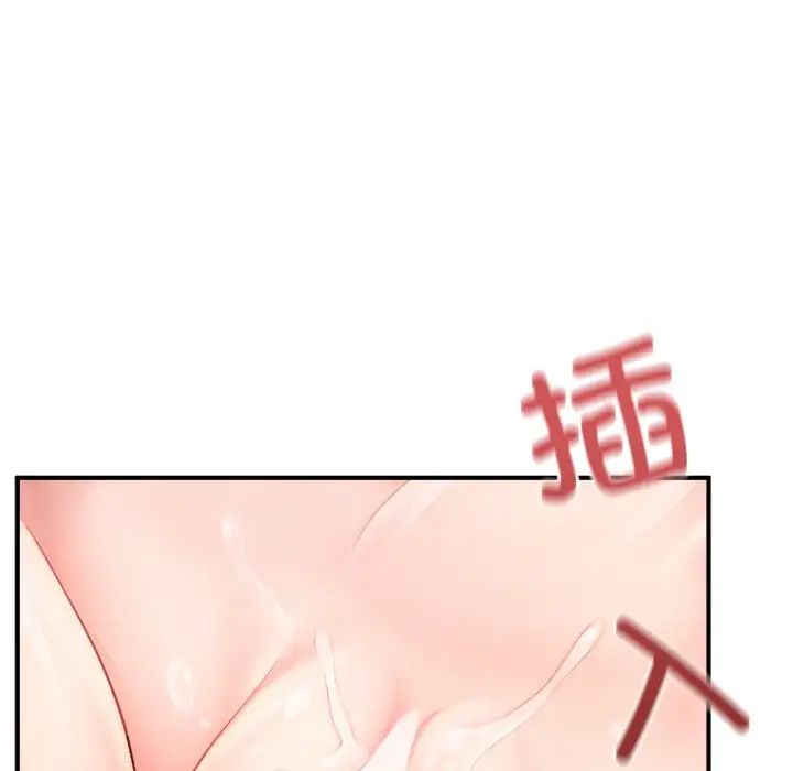 成为人上人第23话