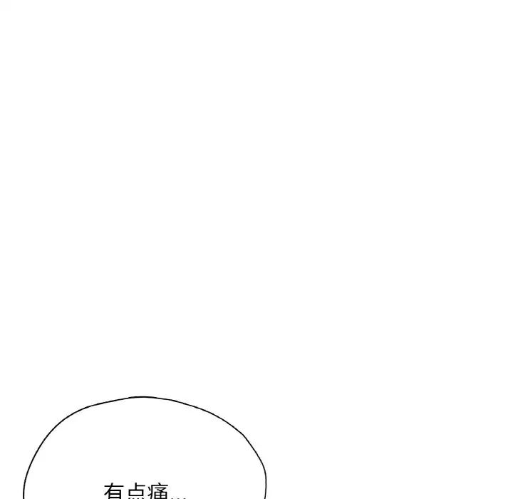 成为人上人第23话