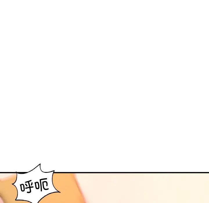 成为人上人第23话