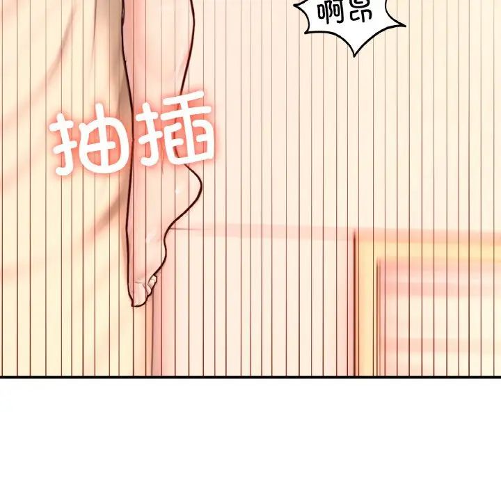 成为人上人第23话