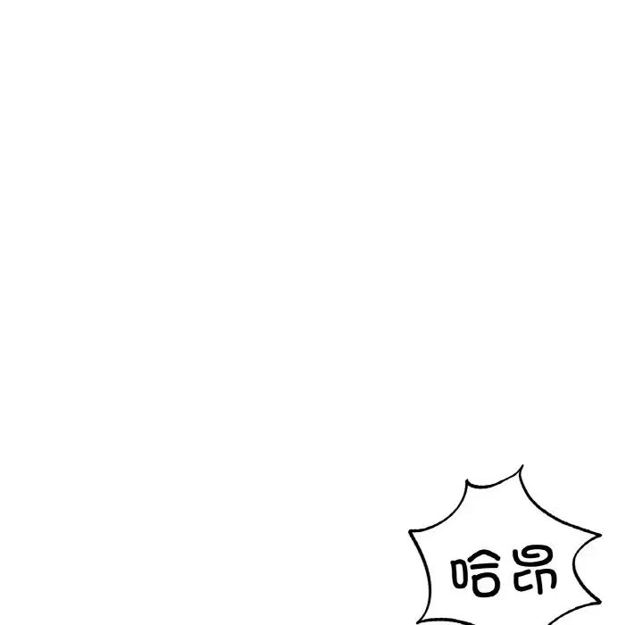成为人上人第23话