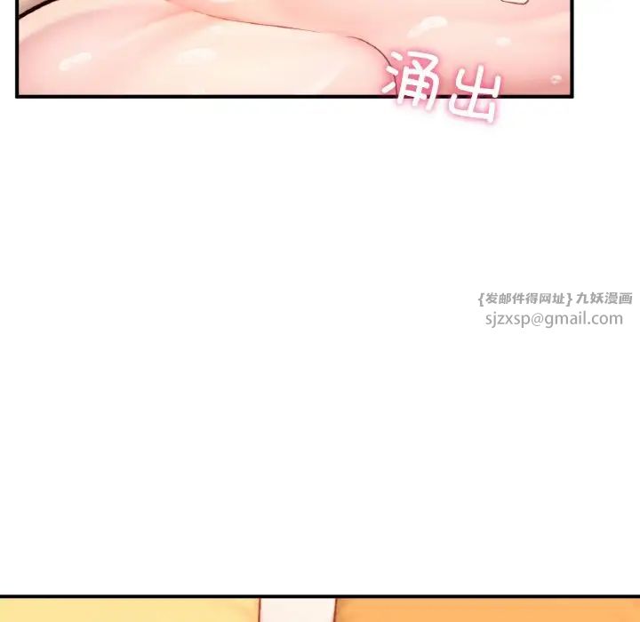 成为人上人第23话
