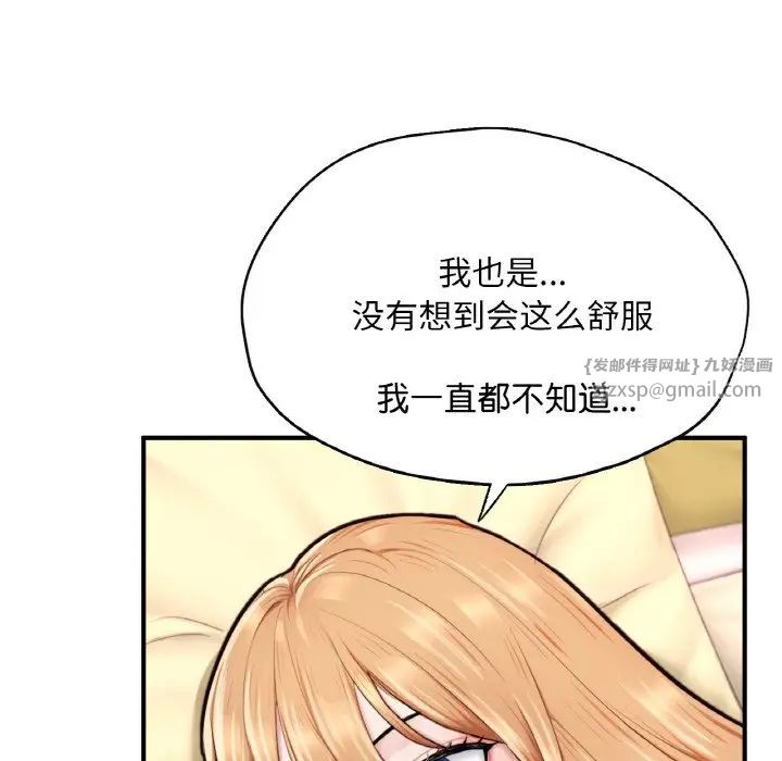 成为人上人第23话