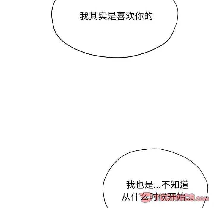 成为人上人第23话