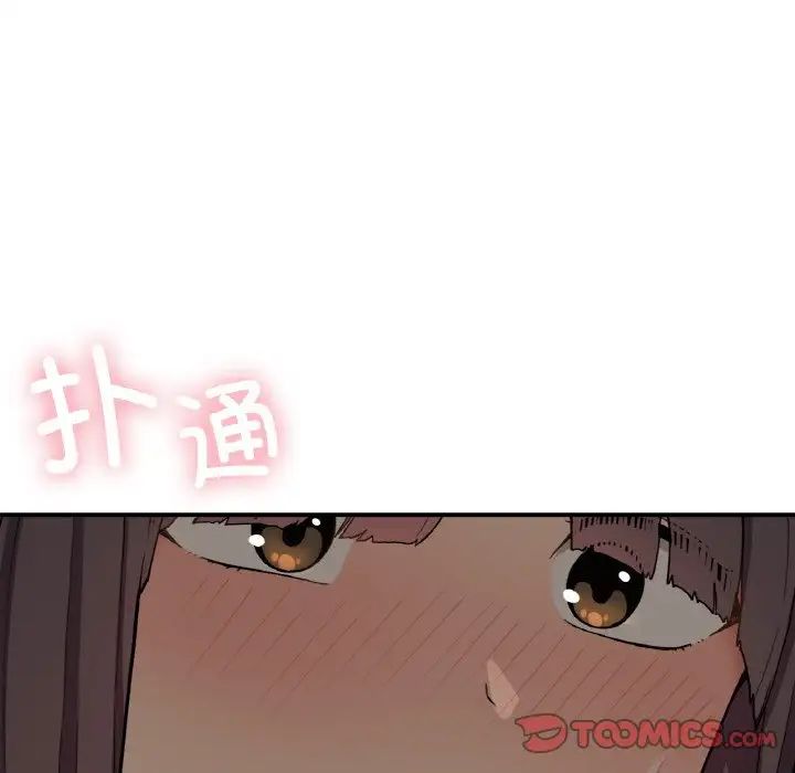要在乡下一起生活吗第24话
