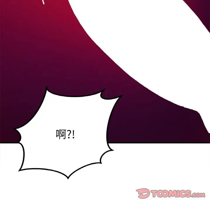 要在乡下一起生活吗第24话