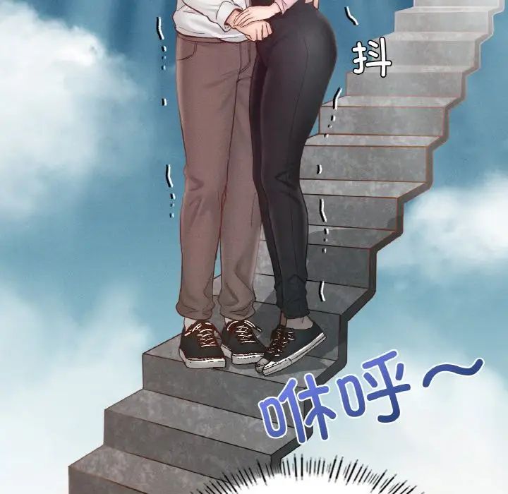 在学校达咩！第26话