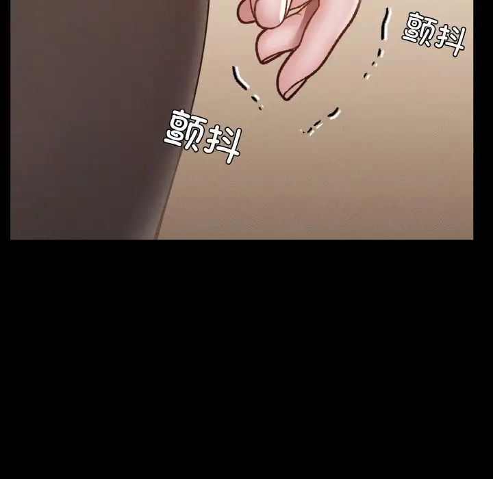 在学校达咩！第26话