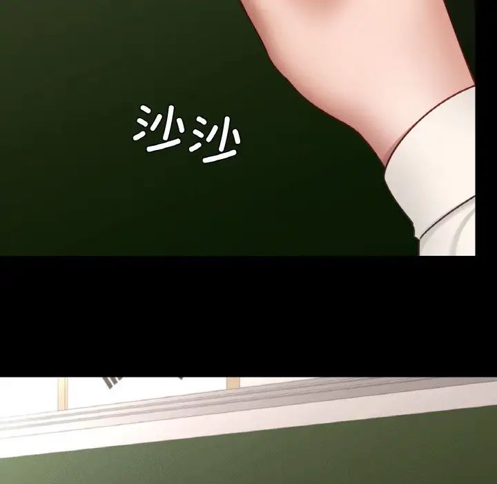 在学校达咩！第26话