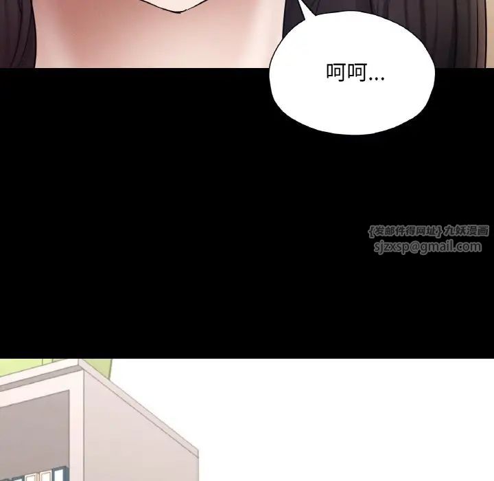 在学校达咩！第26话