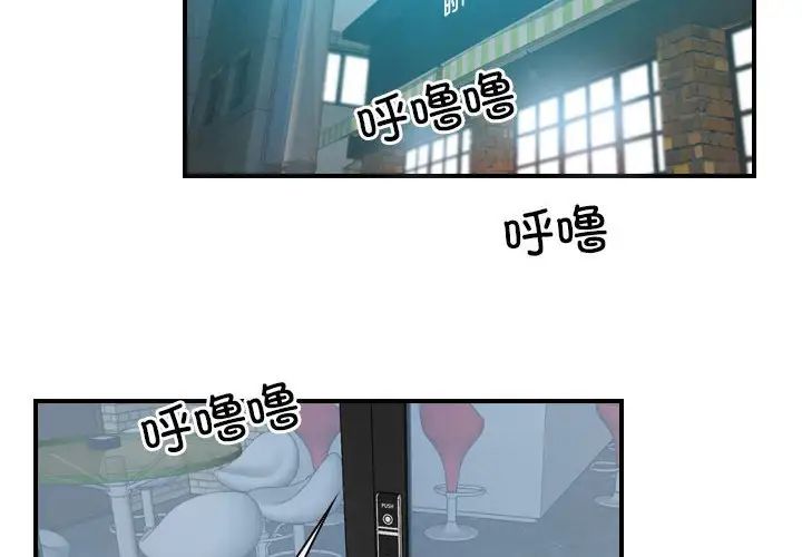 寻找初恋第12话