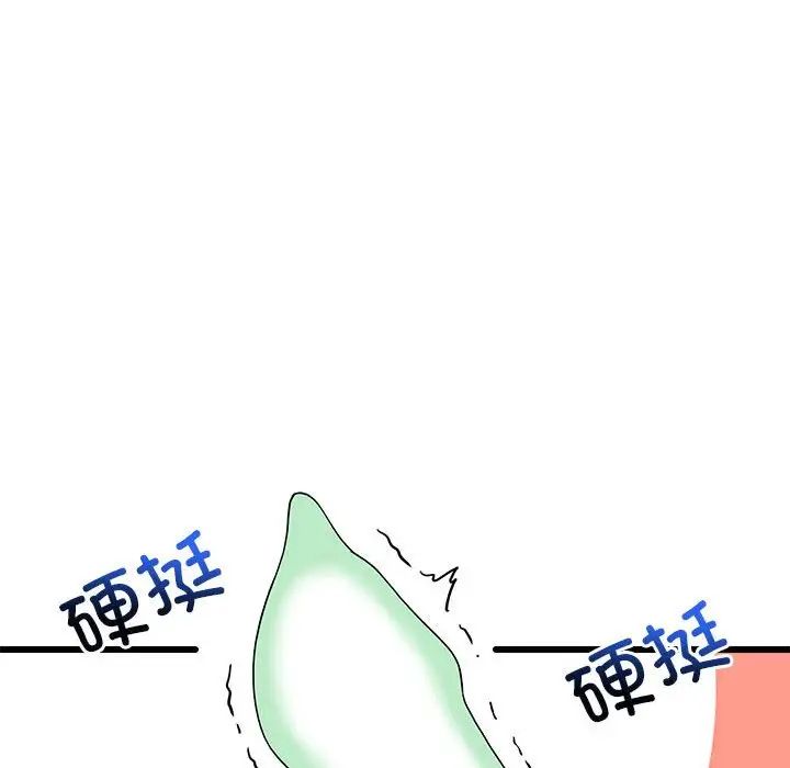 难缠姐妹偏要和我同居第5话