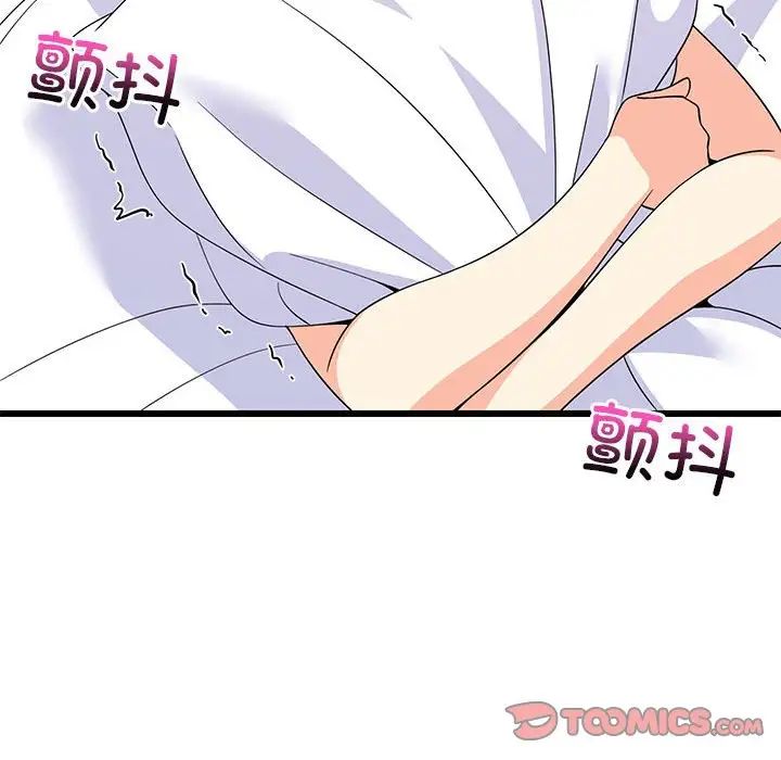《难缠姐妹偏要和我同居》第5话