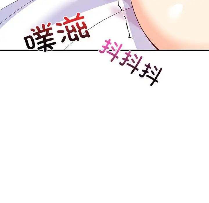 难缠姐妹偏要和我同居第5话