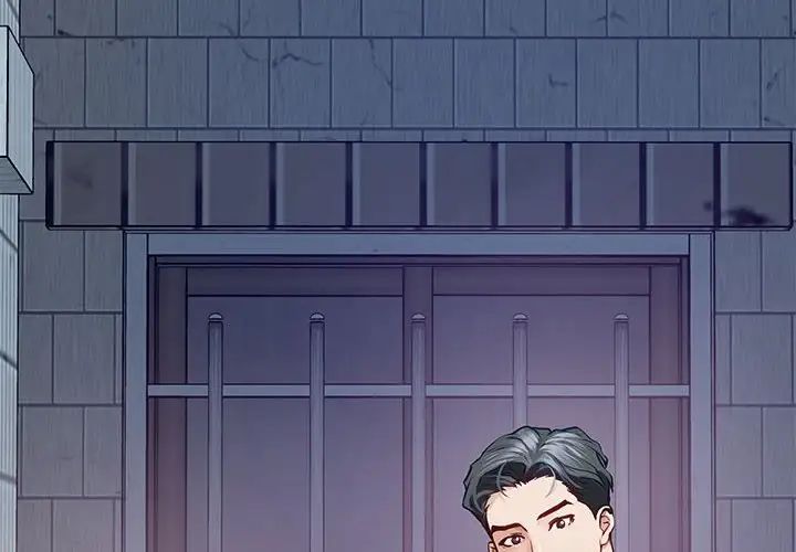 极乐之神第4话