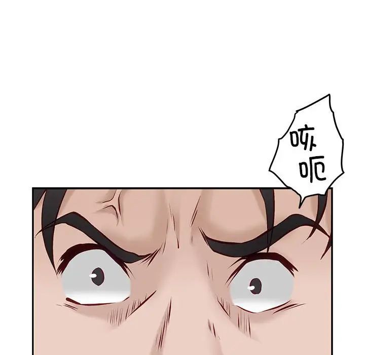 极乐之神第4话