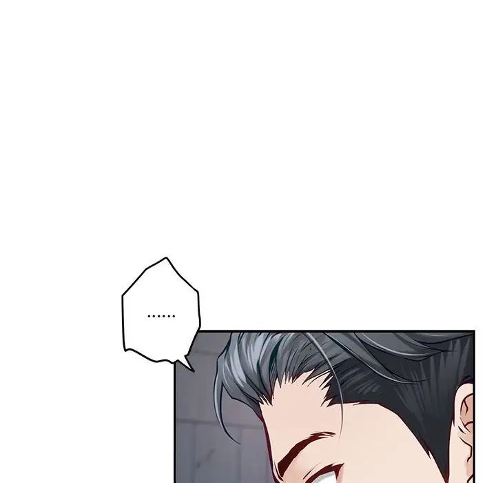 极乐之神第4话
