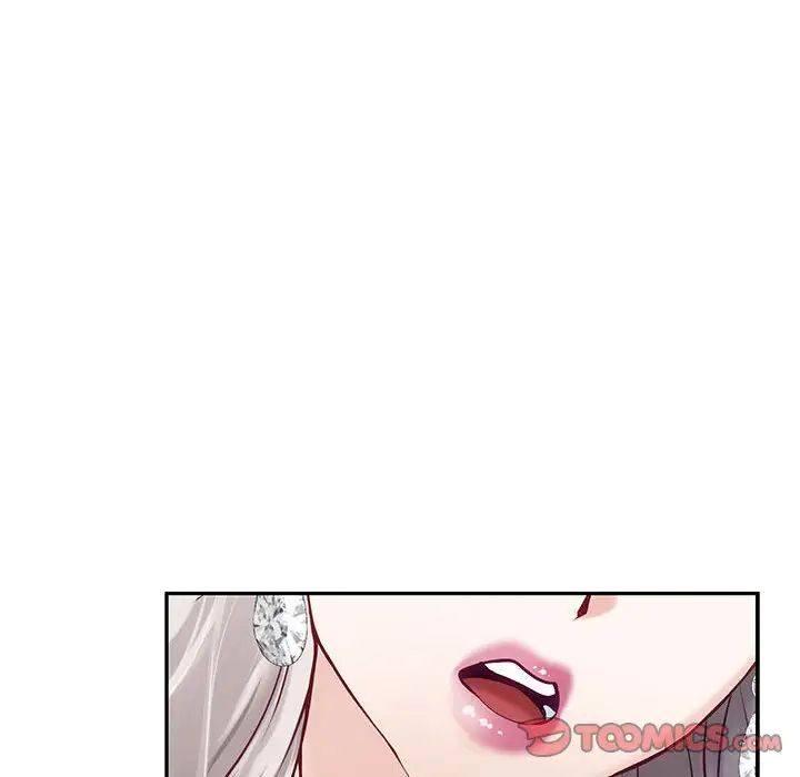 极乐之神第4话
