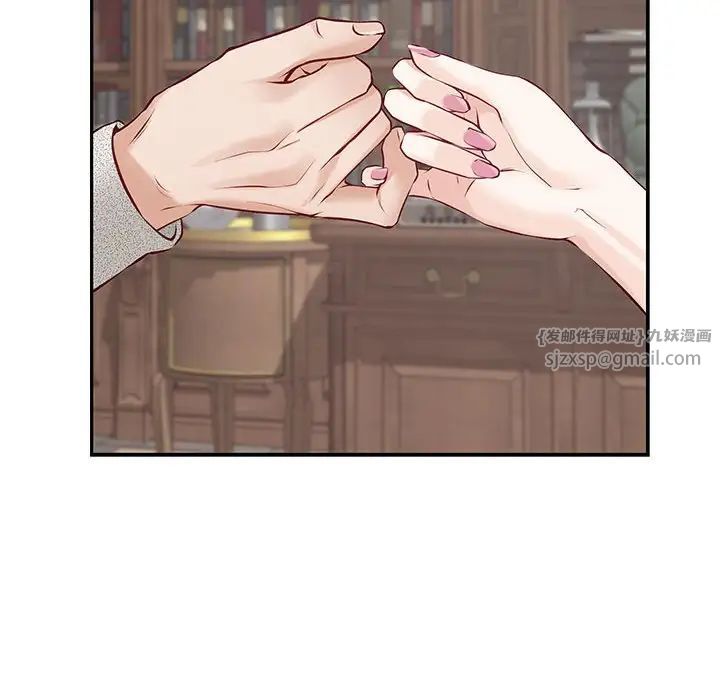 极乐之神第4话