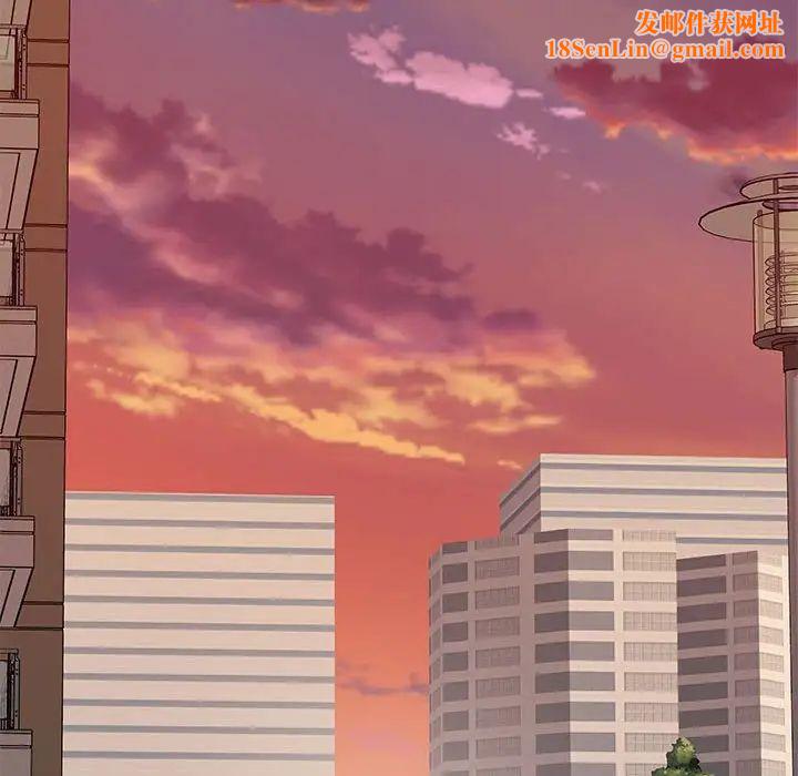 极乐之神第4話