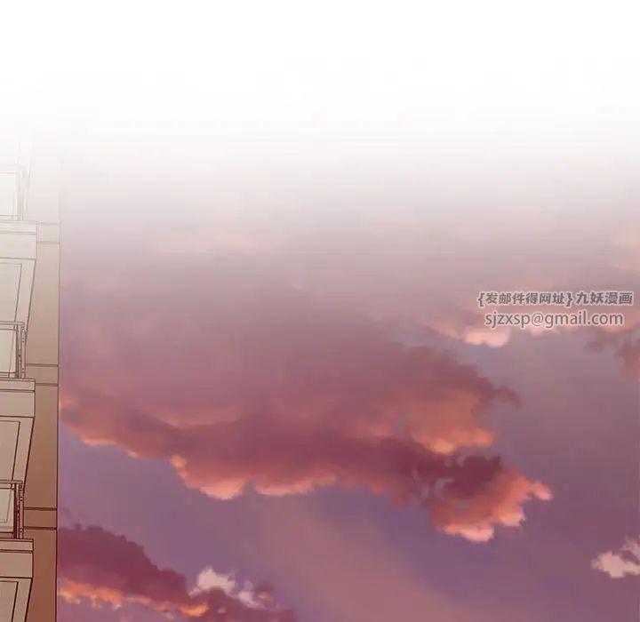 极乐之神第4话