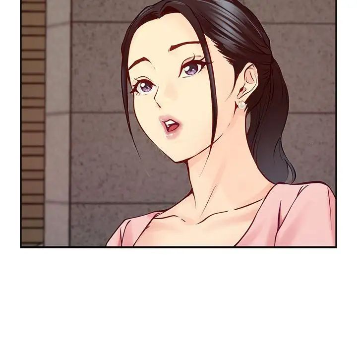 极乐之神第4话