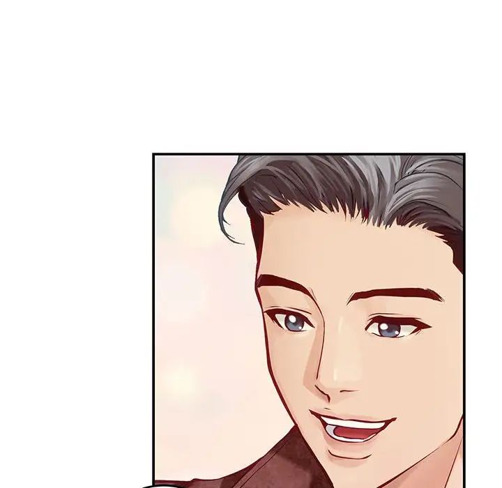 极乐之神第4话