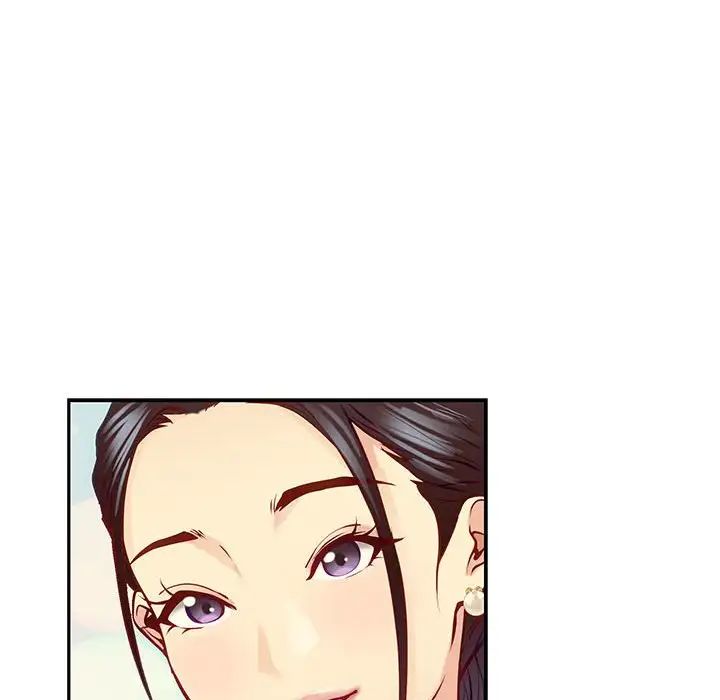 极乐之神第4话