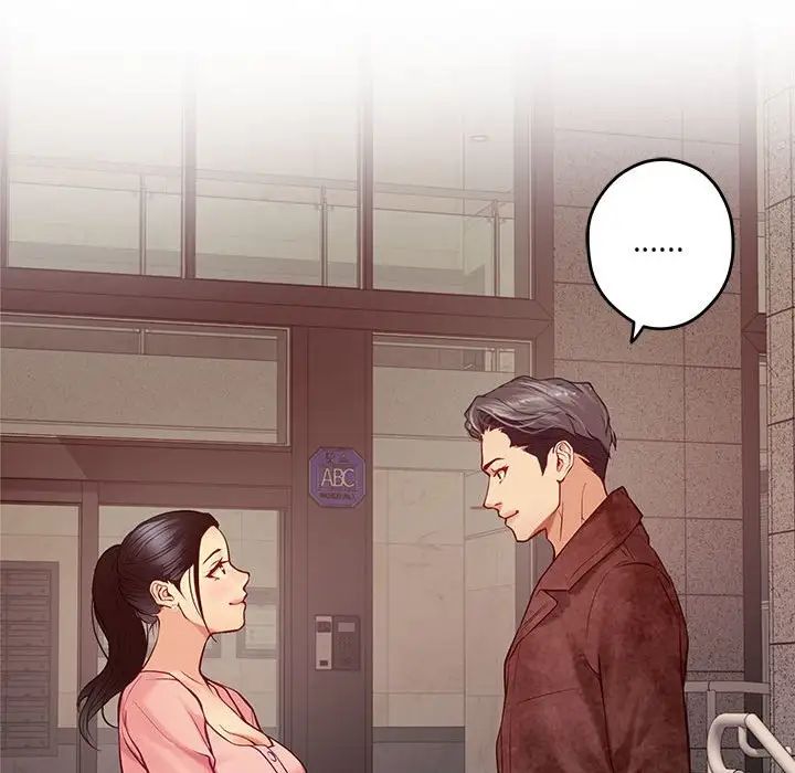 极乐之神第4话