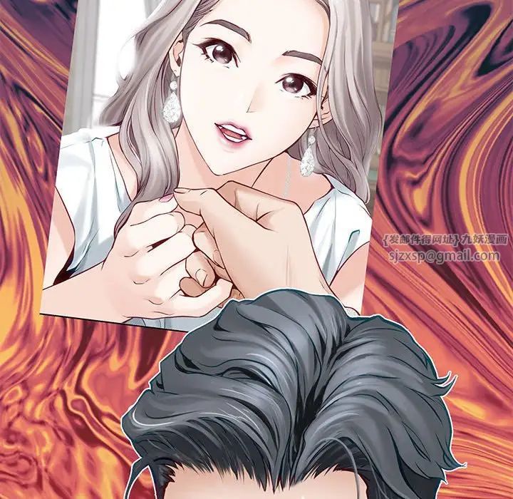 极乐之神第4话