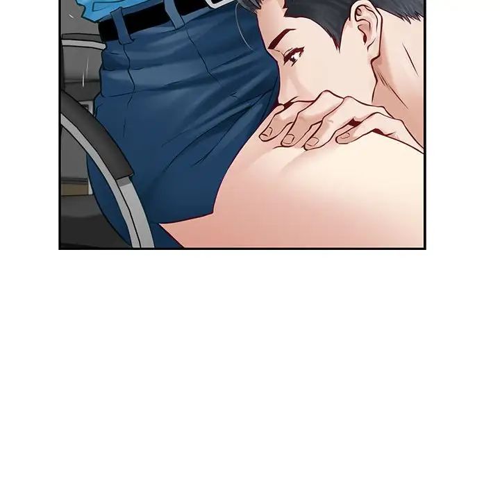极乐之神第4话